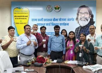 State Employees Health Insurance Scheme: Health cards distributed among more than 75,000 beneficiaries in Ranchi