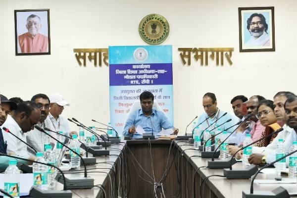 Deputy Commissioner's warning to many schools including DPS Ranchi, St Aloysius, Xavier Dhurwa for negligence in RTE - Preparations to cancel recognition!