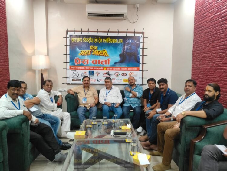 शिव महाआरती से गूंजेगा धनबाद, 14 जुलाई को शहर बेकारबांध स्थित राजेंद्र सरोवर में भव्य आयोजन