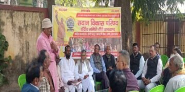 सदान विकास परिषद की केंद्रीय बैठक में सदानों के अधिकारों पर बड़ा फैसला