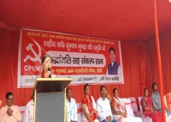 On the second memorial day of martyr Subhash Munda, CPM paid tribute by taking out Sankalp March