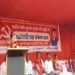 On the second memorial day of martyr Subhash Munda, CPM paid tribute by taking out Sankalp March