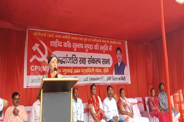 On the second memorial day of martyr Subhash Munda, CPM paid tribute by taking out Sankalp March