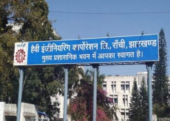 Hec will get an order of 100 crores. Decision taken after the meeting of the Parliamentary Committee