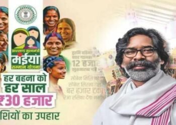Women of Ranchi district are becoming self-reliant through "Maiya Samman Yojana"