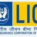 LIC शेयर में हलचल तय? सरकार बेचने जा रही है हिस्सेदारी