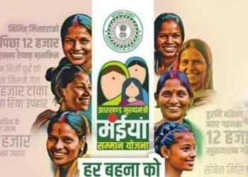 Maiyan Samman Yojna के लाभुकों के लिए बड़ी खुशखबरी, इस दिन आएगी दिसंबर और जनवरी माह की किस्त