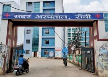 रांची सदर अस्पताल