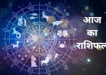 Horoscope for September 19, 2025: Know how today will be for your zodiac sign