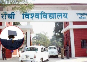 झारखंड में Phd प्रवेश परीक्षा पर रोक, अब UGC-NET या JET से होगा एडमिशन