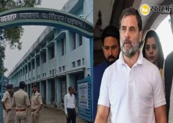 Rahul Gandhi appeared in Chaibasa court, court granted bail on the condition that he cooperates in the trial