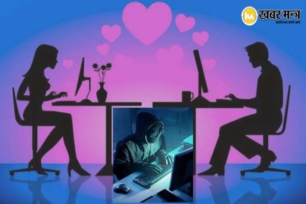 Social media, friendship, gradually increasing closeness and fraud of more than Rs 1.45 crore