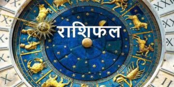 नया वाहन, रुका पैसा या नया मेहमान – जानिए किस राशि की चमकेगी किस्मत आज!