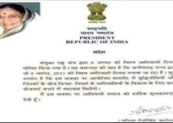 There is resentment in the tribal society due to the silence of the President, Prime Minister and the opposition leader on World Tribal Day