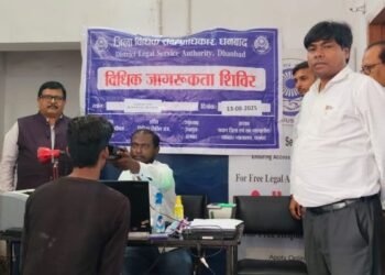 Aadhar card camp in Dhanbad jail: 50 prisoners got new identity, the way for release will be cleared soon