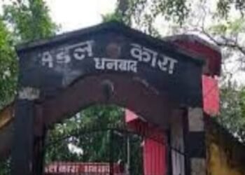 A prisoner attempted suicide in Dhanbad Mandal jail, questions raised on jail management