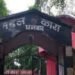 A prisoner attempted suicide in Dhanbad Mandal jail, questions raised on jail management