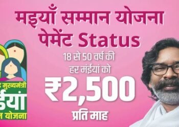 Big update of Maina Samman Yojana: BDO gets strict orders, ineligible beneficiaries will be excluded!