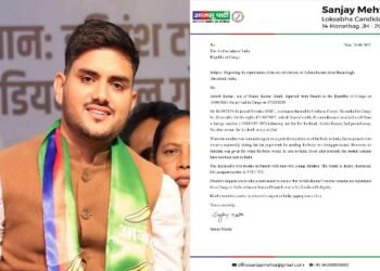 Ashish Kumar's body reached Ranchi from Congo, the wait of 39 days ended due to the efforts of AJSU Party and Sanjay Mehta