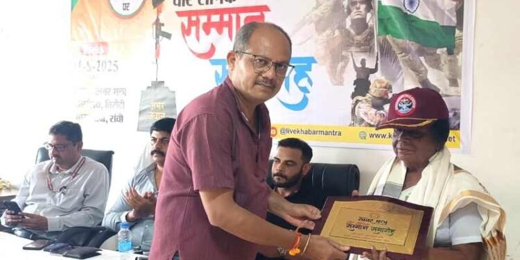 ख़बर मंत्र की ओर से स्वतंत्रता दिवस पर वीर सैनिकों और वीर नारियों का सम्मान