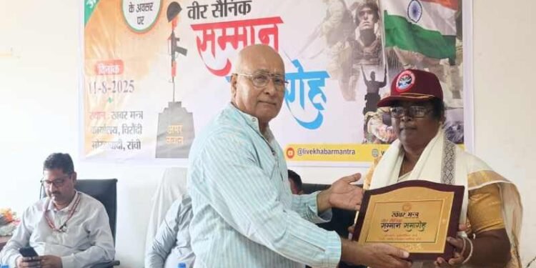 ख़बर मंत्र की ओर से स्वतंत्रता दिवस पर वीर सैनिकों और वीर नारियों का सम्मान