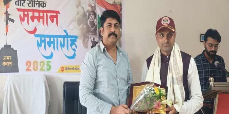 ख़बर मंत्र की ओर से स्वतंत्रता दिवस पर वीर सैनिकों और वीर नारियों का सम्मान