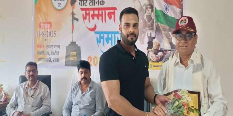 ख़बर मंत्र की ओर से स्वतंत्रता दिवस पर वीर सैनिकों और वीर नारियों का सम्मान