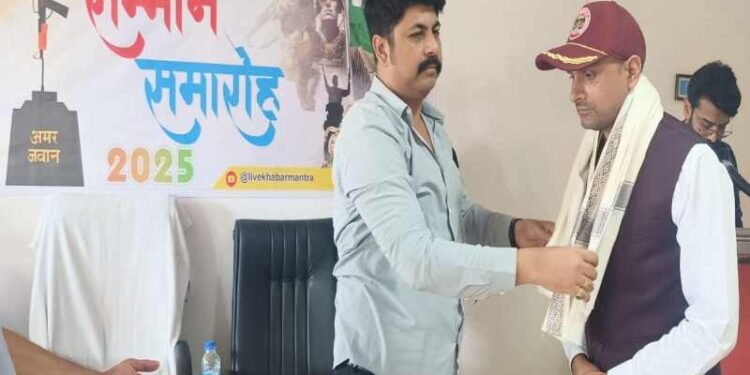 ख़बर मंत्र की ओर से स्वतंत्रता दिवस पर वीर सैनिकों और वीर नारियों का सम्मान