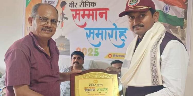 ख़बर मंत्र की ओर से स्वतंत्रता दिवस पर वीर सैनिकों और वीर नारियों का सम्मान