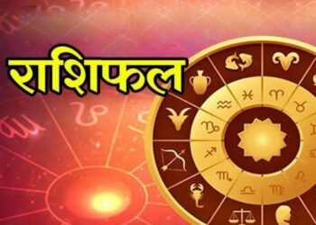 4 September Horoscope: These zodiac signs will get sudden monetary gains, some have to be cautious!