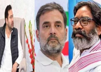 Climax of Voter Adhikaar Yatra: पटना में राहुल, हेमंत और तेजस्वी की बड़ी रैली