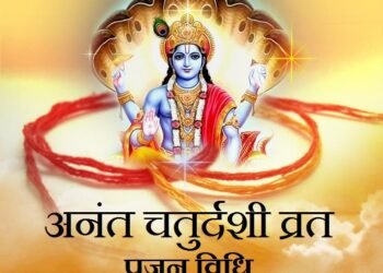 Today is Anant Chaturdashi! Avoid making these 5 mistakes, otherwise you will regret it.