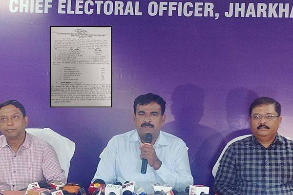 घाटशिला उपचुनाव: मतदाता सूची विशेष पुनरीक्षण की प्रक्रिया शुरू, 29 सितंबर को होगी अंतिम सूची प्रकाशित