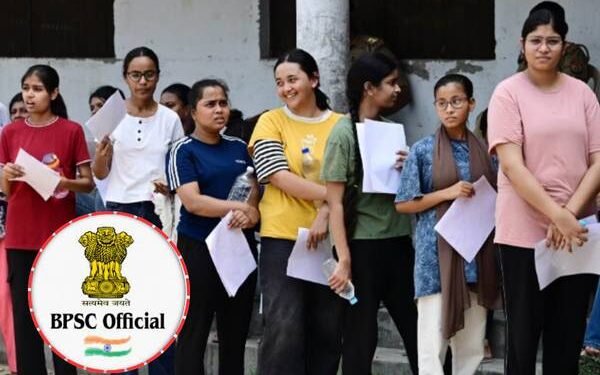 BPSC परीक्षा