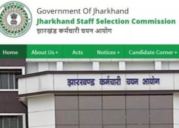 झारखंड में 10वीं पास के लिए निकली बंपर बहाली!