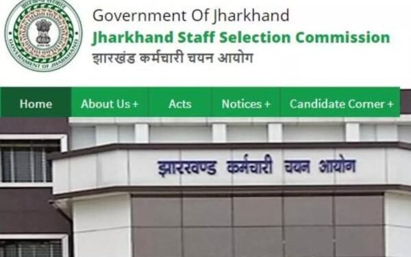 झारखंड में 10वीं पास के लिए निकली बंपर बहाली!