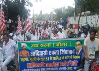 रांची में उमड़ा आदिवासी समाज का आक्रोश: कुरमी-महतो को आदिवासी दर्जा देने के विरोध में निकली हजारों की बाइक रैली