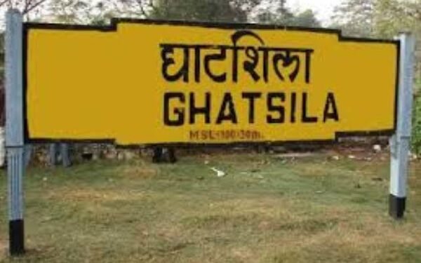 घाटशिला उपचुनाव की तिथि जल्द होगी घोषित, साल के अंत तक हो सकते हैं चुनाव