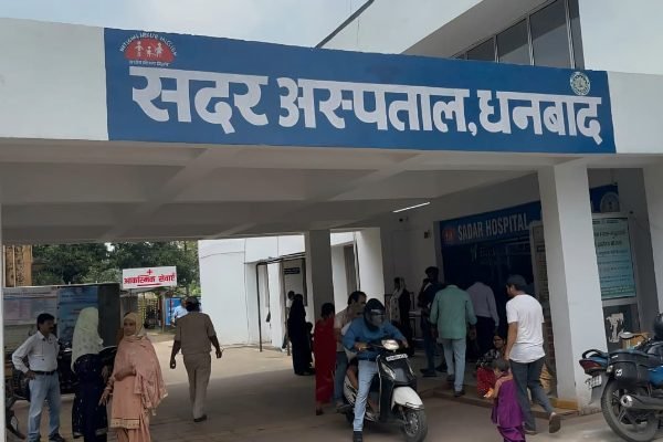 207% progress in Dhanbad Sadar Hospital, 571 patients are taking advantage of health services every day