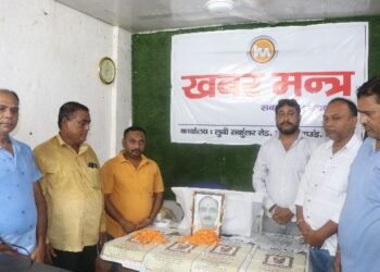 Tribute to Khabar Mantra founder, emotional atmosphere in Dhanbad office, team took a pledge