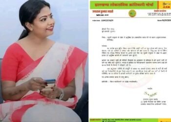 JLKMP suspended Nisha Kumari Bhagat from the party for 6 years, uproar over Kurmi statement