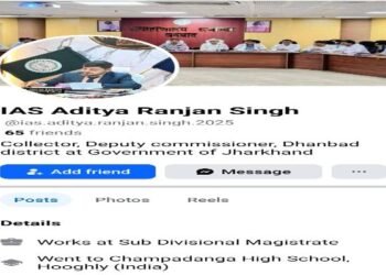 Fake Facebook account in the name of Dhanbad Deputy Commissioner, fraudsters active