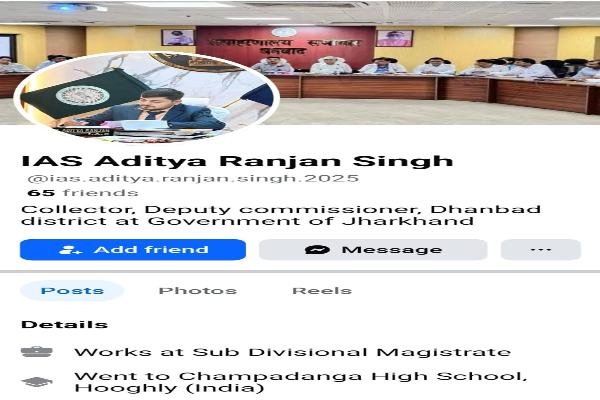 Fake Facebook account in the name of Dhanbad Deputy Commissioner, fraudsters active