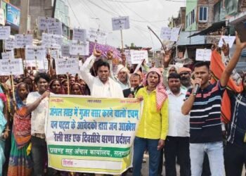 Anger over forest lease: One day dharna in front of Satgawan block cum zonal office