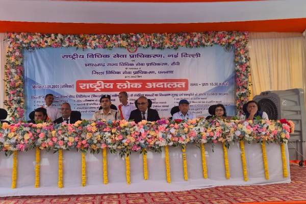 National Lok Adalat in Dhanbad: 3.69 lakh disputes settled, ₹2 billion 14 crores recovered