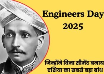 Engineers Day 2025: The story of Mokshagundam Visvesvaraya, who built Asia's largest dam without cement