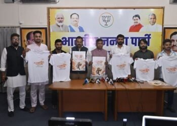 On the 75th birthday of PM Narendra Modi, BJYM Jharkhand organized a special event, "Namo Yuva Run" will be held in Ranchi