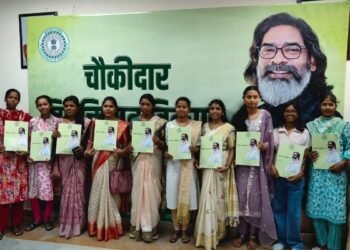 Appointment letters given to 251 Chowkidars in Ranchi, Deputy Commissioner gave the message of staying away from addiction and fulfilling responsibilities