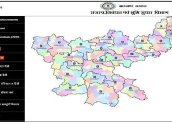 Important Notice: Jharkhand land records (Jharbhoomi) services will be affected from September 19 to 25