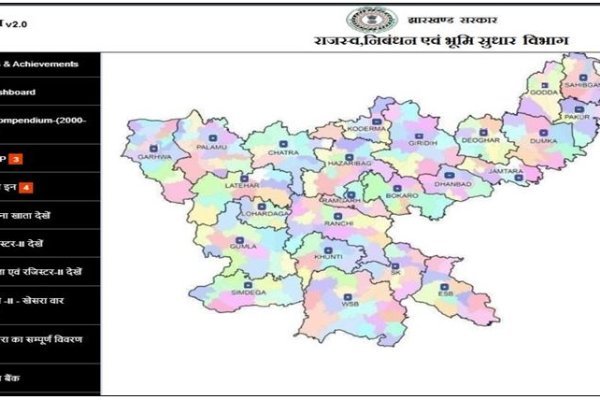 Important Notice: Jharkhand land records (Jharbhoomi) services will be affected from September 19 to 25